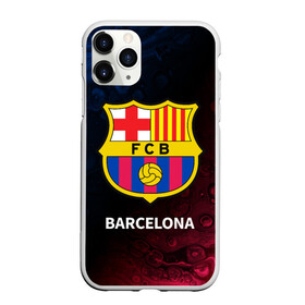 Чехол для iPhone 11 Pro матовый с принтом BARCELONA БАРСЕЛОНА в Петрозаводске, Силикон |  | barca | barcelona | barsa | barselona | fcb | logo | messi | барса | барселона | знак | клуб | лого | логотип | логотипы | месси | символ | символы | футбол | футбольная | футбольный