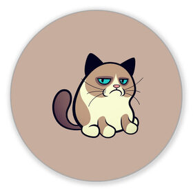 Коврик для мышки круглый с принтом Великий Grumpy Cat в Петрозаводске, резина и полиэстер | круглая форма, изображение наносится на всю лицевую часть | grumpy cat | арт | кот | кот grumpy cat | котёнок | кошка | недовольный кот | рисунок