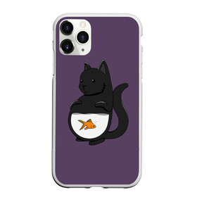 Чехол для iPhone 11 Pro Max матовый с принтом Довольный кот в Петрозаводске, Силикон |  | Тематика изображения на принте: аквариум | арт | вода | золотая рыбка | кот | котёнок | кошка | рисунок | рыба | рыбка | фиолетовый | чёрная кошка | черный кот | чёрный котёнок