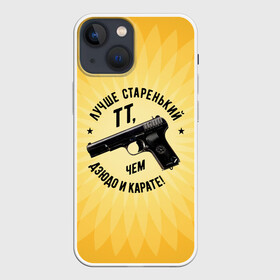 Чехол для iPhone 13 mini с принтом Лучше старенький ТТ... желтый фон в Петрозаводске,  |  | оружие пистолет тт дзюдо карате спорт патриотизм цитата иероглифы