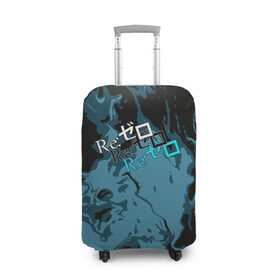 Чехол для чемодана 3D с принтом Re:Zero в Петрозаводске, 86% полиэфир, 14% спандекс | двустороннее нанесение принта, прорези для ручек и колес | hajimeru | isekai | kara | re:zero | seikatsu | zero | мультсериал
