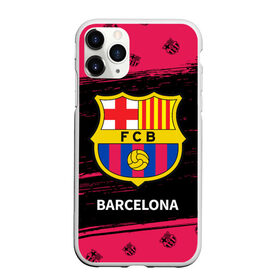 Чехол для iPhone 11 Pro матовый с принтом BARCELONA / БАРСЕЛОНА в Петрозаводске, Силикон |  | barca | barcelona | barsa | barselona | fcb | logo | messi | барса | барселона | знак | клуб | лого | логотип | логотипы | месси | символ | символы | футбол | футбольная | футбольный