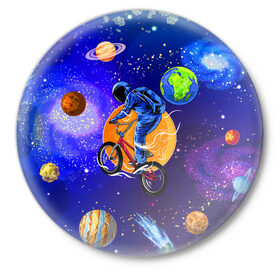 Значок с принтом Space bicycle в Петрозаводске,  металл | круглая форма, металлическая застежка в виде булавки | Тематика изображения на принте: astronaut | bicycle | comet | cosmos | earth | jupiter | mars | moon | saturn | space | spacesuit | star | астронавт | велосипед | звезда | земля | комета | космонавт | космос | луна | марс | сатурн | скафандр | юлитер
