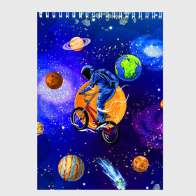 Скетчбук с принтом Space bicycle в Петрозаводске, 100% бумага
 | 48 листов, плотность листов — 100 г/м2, плотность картонной обложки — 250 г/м2. Листы скреплены сверху удобной пружинной спиралью | astronaut | bicycle | comet | cosmos | earth | jupiter | mars | moon | saturn | space | spacesuit | star | астронавт | велосипед | звезда | земля | комета | космонавт | космос | луна | марс | сатурн | скафандр | юлитер