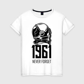 Женская футболка хлопок с принтом Never forget в Петрозаводске, 100% хлопок | прямой крой, круглый вырез горловины, длина до линии бедер, слегка спущенное плечо | astronaut | hero | space | spacesuit | герой | космонавт | космос | скафандр