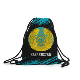 Рюкзак-мешок 3D с принтом KAZAKHSTAN / КАЗАХСТАН в Петрозаводске, 100% полиэстер | плотность ткани — 200 г/м2, размер — 35 х 45 см; лямки — толстые шнурки, застежка на шнуровке, без карманов и подкладки | flag | kazakhstan | qazaqstan | герб | захах | казахстан | кахахи | лого | нур султан | республика | символ | страна | флаг