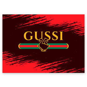 Поздравительная открытка с принтом GUSSI / ГУСИ в Петрозаводске, 100% бумага | плотность бумаги 280 г/м2, матовая, на обратной стороне линовка и место для марки
 | Тематика изображения на принте: 