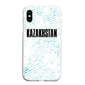 Чехол для iPhone XS Max матовый с принтом KAZAKHSTAN / КАЗАХСТАН в Петрозаводске, Силикон | Область печати: задняя сторона чехла, без боковых панелей | Тематика изображения на принте: 