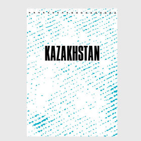 Скетчбук с принтом KAZAKHSTAN / КАЗАХСТАН в Петрозаводске, 100% бумага
 | 48 листов, плотность листов — 100 г/м2, плотность картонной обложки — 250 г/м2. Листы скреплены сверху удобной пружинной спиралью | 