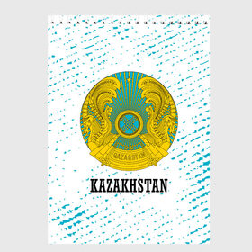 Скетчбук с принтом KAZAKHSTAN / КАЗАХСТАН в Петрозаводске, 100% бумага
 | 48 листов, плотность листов — 100 г/м2, плотность картонной обложки — 250 г/м2. Листы скреплены сверху удобной пружинной спиралью | Тематика изображения на принте: flag | kazakhstan | qazaqstan | герб | захах | казахстан | кахахи | лого | нур султан | республика | символ | страна | флаг