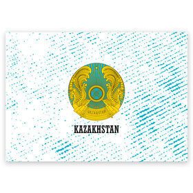 Поздравительная открытка с принтом KAZAKHSTAN / КАЗАХСТАН в Петрозаводске, 100% бумага | плотность бумаги 280 г/м2, матовая, на обратной стороне линовка и место для марки
 | Тематика изображения на принте: flag | kazakhstan | qazaqstan | герб | захах | казахстан | кахахи | лого | нур султан | республика | символ | страна | флаг
