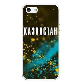 Чехол для iPhone 5/5S матовый с принтом КАЗАХСТАН / KAZAKHSTAN в Петрозаводске, Силикон | Область печати: задняя сторона чехла, без боковых панелей | 