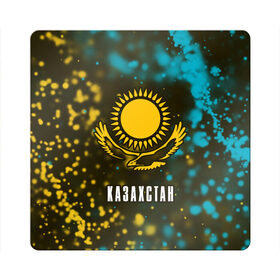 Магнит виниловый Квадрат с принтом КАЗАХСТАН / KAZAKHSTAN в Петрозаводске, полимерный материал с магнитным слоем | размер 9*9 см, закругленные углы | Тематика изображения на принте: flag | kazakhstan | qazaqstan | герб | захах | казахстан | кахахи | лого | нур султан | республика | символ | страна | флаг