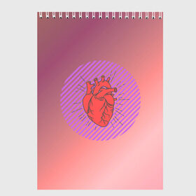 Скетчбук с принтом Сердечко на розовом фоне в Петрозаводске, 100% бумага
 | 48 листов, плотность листов — 100 г/м2, плотность картонной обложки — 250 г/м2. Листы скреплены сверху удобной пружинной спиралью | круг | любовь | неон | полосатый | розовый | сердце | сияние | фиолетовый