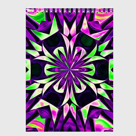 Скетчбук с принтом Kaleidoscope в Петрозаводске, 100% бумага
 | 48 листов, плотность листов — 100 г/м2, плотность картонной обложки — 250 г/м2. Листы скреплены сверху удобной пружинной спиралью | abstraction | fractal | kaleidoscope | light green | pattern | purple | symmetry | абстракция | калейдоскоп | салатовый | симметрия | узор | фиолетовый | фрактал