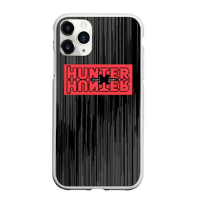 Чехол для iPhone 11 Pro матовый с принтом Hunter x Hunter в Петрозаводске, Силикон |  | killua | мультфильм | охотник х охотник