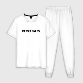 Мужская пижама хлопок с принтом #FREEBAT9 в Петрозаводске, 100% хлопок | брюки и футболка прямого кроя, без карманов, на брюках мягкая резинка на поясе и по низу штанин
 | bat9 | evelone | evelone192 | free | freebat9 | freeevelone | twitch | твитч | твич | фрибат9 | эвелон