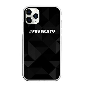 Чехол для iPhone 11 Pro Max матовый с принтом #FREEBAT9 в Петрозаводске, Силикон |  | bat9 | evelone | evelone192 | free | freebat9 | freeevelone | twitch | твитч | твич | фрибат9 | эвелон