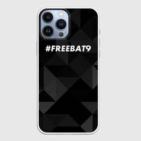 Чехол для iPhone 13 Pro Max с принтом FREEBAT9 в Петрозаводске,  |  | bat9 | evelone | evelone192 | free | freebat9 | freeevelone | twitch | твитч | твич | фрибат9 | эвелон