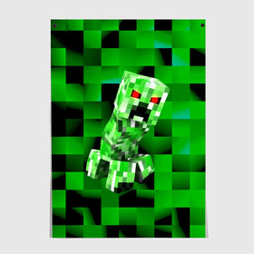 Постер с принтом Minecraft creeper в Петрозаводске, 100% бумага
 | бумага, плотность 150 мг. Матовая, но за счет высокого коэффициента гладкости имеет небольшой блеск и дает на свету блики, но в отличии от глянцевой бумаги не покрыта лаком | blox | creeper | dungeons | game | geometry | logo | pixel | steve | алекс | герои | детям | зелень | игра | квадраты | крипер | куб | логотипы игр | майнкрафт | мальчикам | мобы | персонажи | пиксель | пиксельный | подземелья