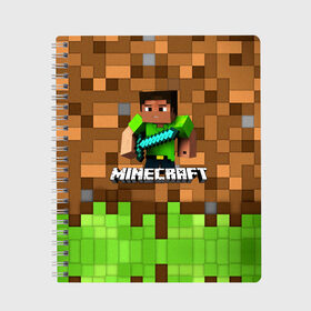 Тетрадь с принтом Minecraft logo heroes в Петрозаводске, 100% бумага | 48 листов, плотность листов — 60 г/м2, плотность картонной обложки — 250 г/м2. Листы скреплены сбоку удобной пружинной спиралью. Уголки страниц и обложки скругленные. Цвет линий — светло-серый
 | blox | creeper | dungeons | game | geometry | pixel | steve | алекс | герои | детям | зелень | игра | квадраты | крипер | куб | логотипы игр | майнкрафт | мальчикам | меч | мобы | персонажи | пиксель | пиксельный | подземелья