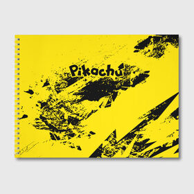 Альбом для рисования с принтом Pikachu в Петрозаводске, 100% бумага
 | матовая бумага, плотность 200 мг. | battle | drawing | entei | lugia | metagross | pikachu | pokemon | zapdos | брок | бульбазавр | детектив | монстр | пикачу | покемон | эш