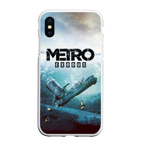 Чехол для iPhone XS Max матовый с принтом Metro Exodus в Петрозаводске, Силикон | Область печати: задняя сторона чехла, без боковых панелей | metro | metro 2033 | metro 2034 | metro exodus | metro last light | metro redux | stalker | вселенная метро | игра метро | исход | ласт лайт | лого метро | лого метро эксодус | метро | метро 2033 | метро 2034 | метро исход | метро редукс