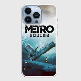 Чехол для iPhone 13 Pro с принтом Metro Exodus в Петрозаводске,  |  | metro | metro 2033 | metro 2034 | metro exodus | metro last light | metro redux | stalker | вселенная метро | игра метро | исход | ласт лайт | лого метро | лого метро эксодус | метро | метро 2033 | метро 2034 | метро исход | метро редукс