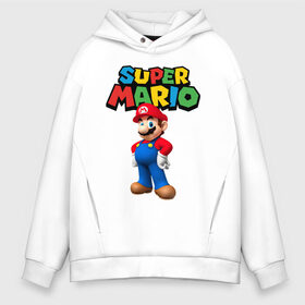 Мужское худи Oversize хлопок с принтом Super Mario в Петрозаводске, френч-терри — 70% хлопок, 30% полиэстер. Мягкий теплый начес внутри —100% хлопок | боковые карманы, эластичные манжеты и нижняя кромка, капюшон на магнитной кнопке | game | mario kart live home circuit | super mario | super mario 3d world | super mario 64 | super mario galaxy | super mario sunshine | гумба | игра super mario | игра марио | йоши | купалинги | лакиту | луиджи | марио | надпись | нинтендо | 