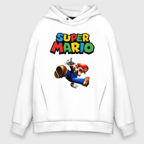 Мужское худи Oversize хлопок с принтом Super Mario в Петрозаводске, френч-терри — 70% хлопок, 30% полиэстер. Мягкий теплый начес внутри —100% хлопок | боковые карманы, эластичные манжеты и нижняя кромка, капюшон на магнитной кнопке | game | mario kart live home circuit | super mario | super mario 3d world | super mario 64 | super mario galaxy | super mario sunshine | гумба | игра super mario | игра марио | йоши | купалинги | лакиту | луиджи | марио | надпись | нинтендо | 