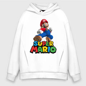 Мужское худи Oversize хлопок с принтом Super Mario в Петрозаводске, френч-терри — 70% хлопок, 30% полиэстер. Мягкий теплый начес внутри —100% хлопок | боковые карманы, эластичные манжеты и нижняя кромка, капюшон на магнитной кнопке | game | mario kart live home circuit | super mario | super mario 3d world | super mario 64 | super mario galaxy | super mario sunshine | гумба | игра super mario | игра марио | йоши | купалинги | лакиту | луиджи | марио | надпись | нинтендо | 