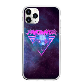 Чехол для iPhone 11 Pro Max матовый с принтом Predator Neon в Петрозаводске, Силикон |  | galaxy | neon | neon art | predator | retro | retrowave | space | stars | wolf | wulf | волк | галактика | голова волка | звезды | зверь | космос | надпись | неон | неон арт | неоновый нуар | неонуар | нуар | ретровейв | хищник