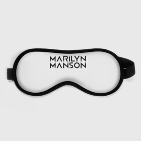 Маска для сна 3D с принтом Marilyn Manson в Петрозаводске, внешний слой — 100% полиэфир, внутренний слой — 100% хлопок, между ними — поролон |  | 