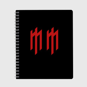 Тетрадь с принтом Marilyn Manson в Петрозаводске, 100% бумага | 48 листов, плотность листов — 60 г/м2, плотность картонной обложки — 250 г/м2. Листы скреплены сбоку удобной пружинной спиралью. Уголки страниц и обложки скругленные. Цвет линий — светло-серый
 | Тематика изображения на принте: goth | gothic | manson | marilyn | metal | mm | music | rock | гот | готы | метал | мэнсон | мэрилин | рок