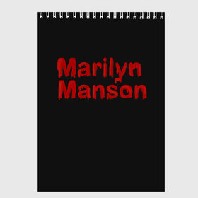 Скетчбук с принтом Marilyn Manson в Петрозаводске, 100% бумага
 | 48 листов, плотность листов — 100 г/м2, плотность картонной обложки — 250 г/м2. Листы скреплены сверху удобной пружинной спиралью | goth | gothic | manson | marilyn | metal | mm | music | rock | гот | готы | метал | мэнсон | мэрилин | рок
