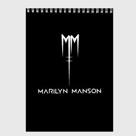 Скетчбук с принтом Marilyn Manson в Петрозаводске, 100% бумага
 | 48 листов, плотность листов — 100 г/м2, плотность картонной обложки — 250 г/м2. Листы скреплены сверху удобной пружинной спиралью | manson | marilyn | marilyn manson | мэнсон | мэрилин | мэрилин мэнсон