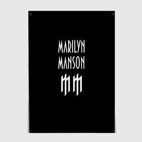 Постер с принтом Marilyn Manson в Петрозаводске, 100% бумага
 | бумага, плотность 150 мг. Матовая, но за счет высокого коэффициента гладкости имеет небольшой блеск и дает на свету блики, но в отличии от глянцевой бумаги не покрыта лаком | manson | marilyn | marilyn manson | мэнсон | мэрилин | мэрилин мэнсон