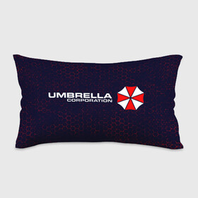 Подушка 3D антистресс с принтом UMBRELLA CORP / АМБРЕЛЛА в Петрозаводске, наволочка — 100% полиэстер, наполнитель — вспененный полистирол | состоит из подушки и наволочки на молнии | corp | corporation | evil | game | games | logo | resident | umbrella | амбрелла | зла | зонт | зонтик | игра | игры | корп | корпорация | лого | логотип | обитель | резидент | символ | эвил