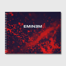Альбом для рисования с принтом EMINEM ЭМИНЕМ в Петрозаводске, 100% бумага
 | матовая бумага, плотность 200 мг. | eminem | logo | music | oldschool | rap | raper | еминем | лого | логотип | логотипы | музыка | музыкант | олдскул | рэп | рэпер | рэппер | символ | символы | эминем