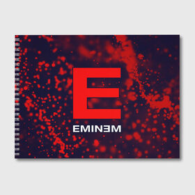Альбом для рисования с принтом EMINEM ЭМИНЕМ в Петрозаводске, 100% бумага
 | матовая бумага, плотность 200 мг. | eminem | logo | music | oldschool | rap | raper | еминем | лого | логотип | логотипы | музыка | музыкант | олдскул | рэп | рэпер | рэппер | символ | символы | эминем