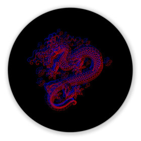 Коврик для мышки круглый с принтом 3д Дракон в Петрозаводске, резина и полиэстер | круглая форма, изображение наносится на всю лицевую часть | 3д эффект | китайский дракон | красный | миф | оптическая иллюзия | синий