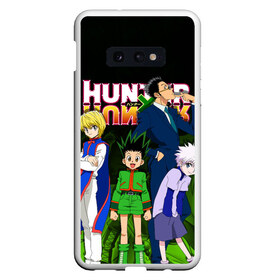 Чехол для Samsung S10E с принтом Hunter x Hunter в Петрозаводске, Силикон | Область печати: задняя сторона чехла, без боковых панелей | anime | hunter x hunter | аниме | гон фрикс | манга | охотник х охотник | хантер хантер | хантеры