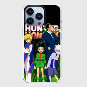 Чехол для iPhone 13 Pro с принтом Хантер много героев в Петрозаводске,  |  | anime | hunter x hunter | аниме | гон фрикс | манга | охотник х охотник | хантер хантер | хантеры