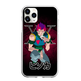 Чехол для iPhone 11 Pro матовый с принтом Hunter x Hunter Hisoka в Петрозаводске, Силикон |  | Тематика изображения на принте: anime | hisoka | hunter x hunter | аниме | манга | охотник х охотник | хантер хантер | хантеры | хисока