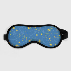 Маска для сна 3D с принтом Рисунок звёзд в Петрозаводске, внешний слой — 100% полиэфир, внутренний слой — 100% хлопок, между ними — поролон |  | арт | звезда | звёзды | земля. сатурн | космос | небо | ночь | планета | планеты | рисунок | юпитер