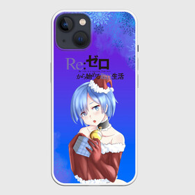 Чехол для iPhone 13 с принтом Re:Zero Новогодний в Петрозаводске,  |  | anime girls | beatrice re zero | emilia re zero | isekai seikatsu | kara hajimeru | puck re zero | ram re zero | re zero | re:zero | rem re zero | аниме | аниме re zero | анимэ | манга | новогодний re zero | новый год | рам ре зеро | ранобэ | р