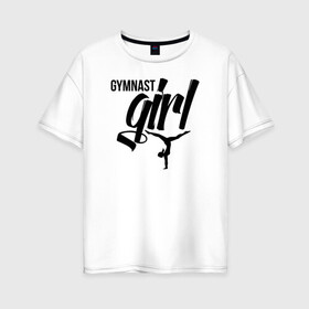 Женская футболка хлопок Oversize с принтом Gymnast Girl в Петрозаводске, 100% хлопок | свободный крой, круглый ворот, спущенный рукав, длина до линии бедер
 | gymnastics | rhythmic gymnastics | гимнастика | спорт | художественная гимнастика