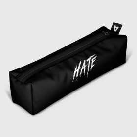 Пенал 3D с принтом Hate в Петрозаводске, 100% полиэстер | плотная ткань, застежка на молнии | hate | белый | надпись | ненавидеть | хейт | хейтер