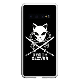 Чехол для Samsung Galaxy S10 с принтом Demon slayer в Петрозаводске, Силикон | Область печати: задняя сторона чехла, без боковых панелей | demon | japan | kamado | nedzuko | slayer | tanziro | гию | демонов | зеницу | иероглифы | иноске | камадо | клинок | нэдзуко | рассекающий | стиль | танджиро | танжиро | танзиро | шинобу | япония | японский