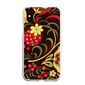 Чехол для iPhone XS Max матовый с принтом Хохлома в Петрозаводске, Силикон | Область печати: задняя сторона чехла, без боковых панелей | арт | вектор | желтый | зеленый | золотой | красный | малина | народный рисунок | рисунок | хохлома | цветок | цветы | чёрный | ягода | ягоды